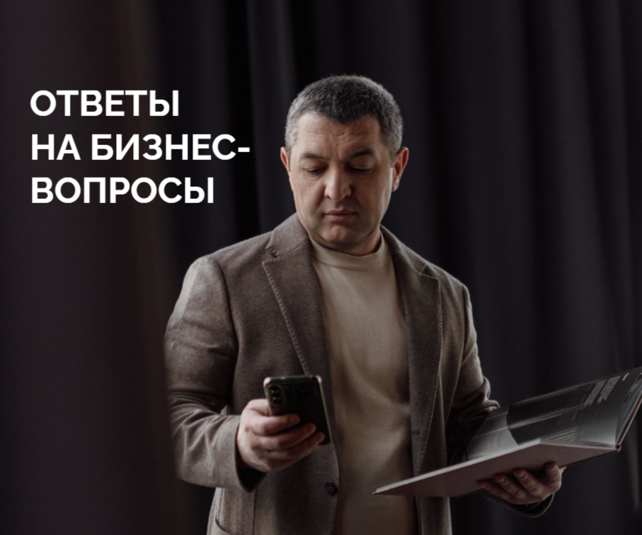 Самвел Львович Багдасарян - основатель «КДС клиник»