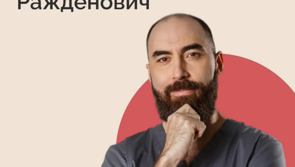 Кто должен быть правой рукой главврача