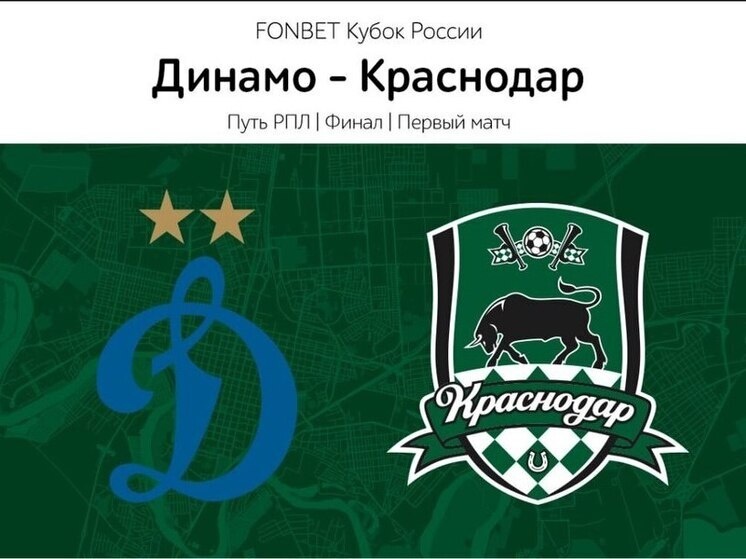     Фото: t.me/parkkrd