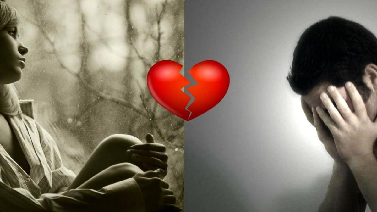 Семейные консультации супружеских пар с темой: "любовь ушла"