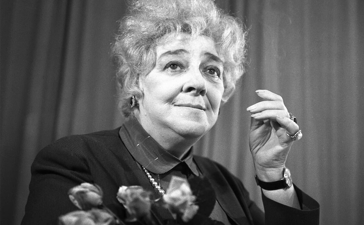 Фаина Георгиевна Раневская (1896 - 1984 г) 