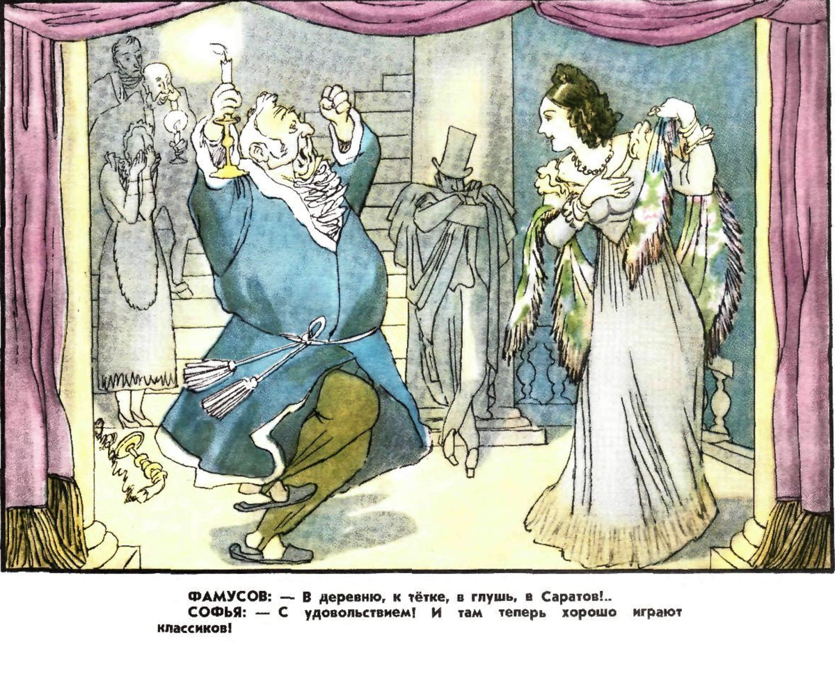 Художник М.Черемных журнал "Крокодил" №17 1952 