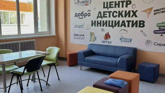 Фото: https://max.ru/obr_47/AZ1nzpOucOU