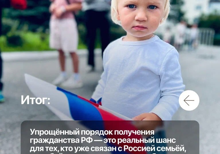 🔥Паспорт гражданина РФ за короткий срок — это реальность или миф