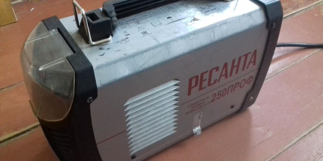 Ремонт сварочных аппаратов Ресанта САИ250ПРОФ