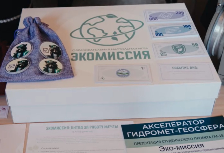 фото: скриншот видео Комитете государственного экологического надзора