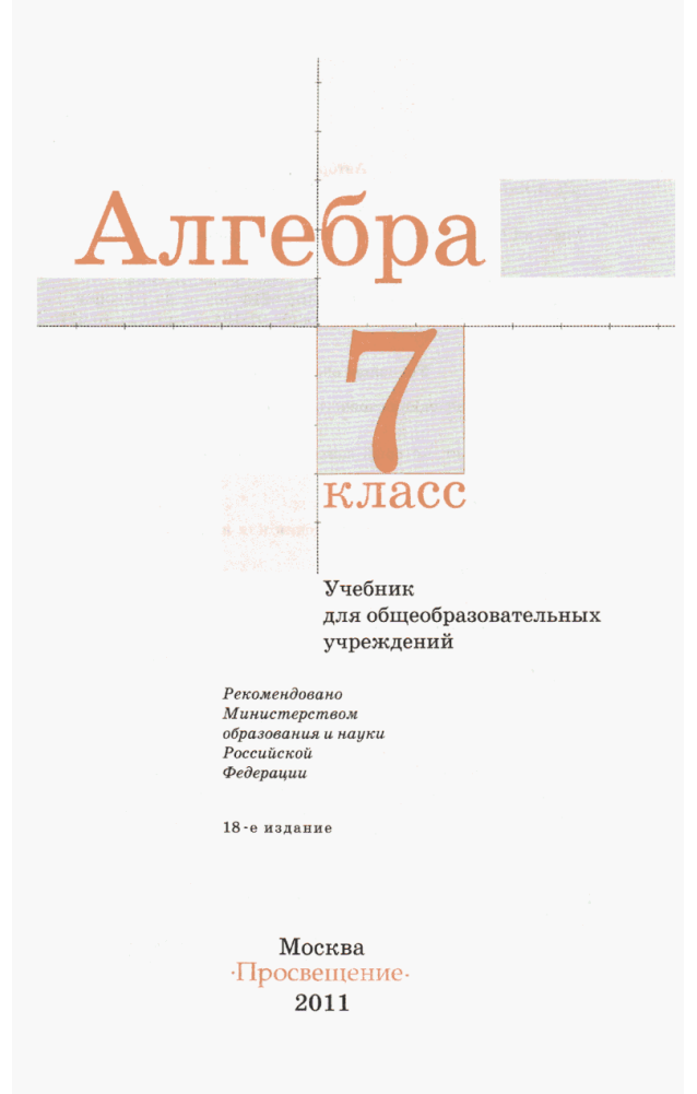 -1-2