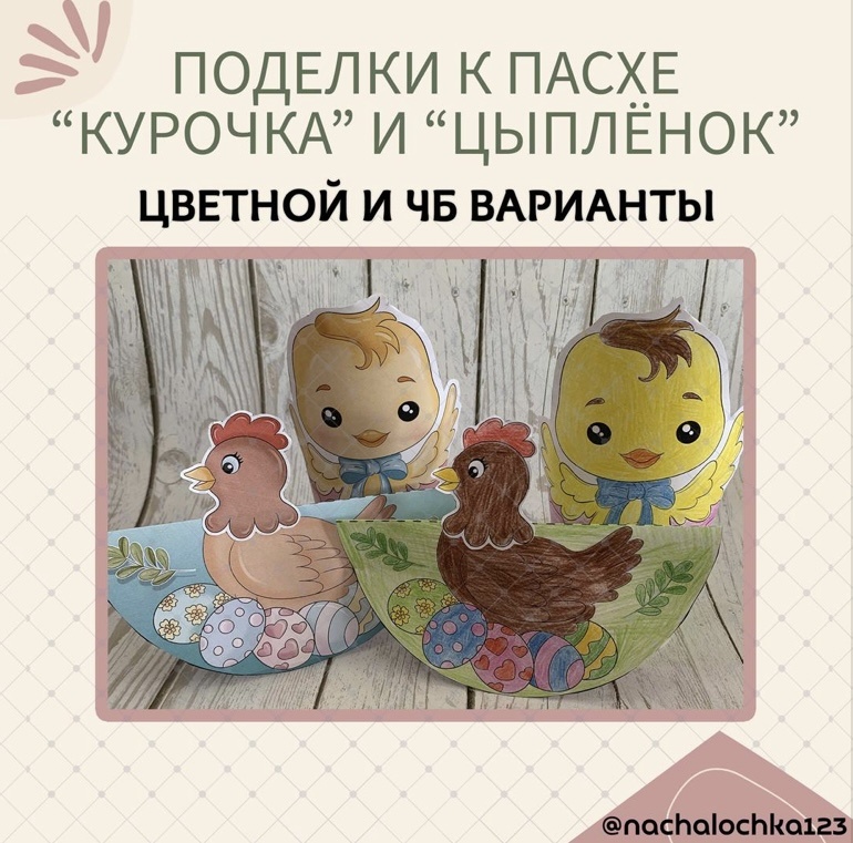 АВТОР @NACHALOCHKA123