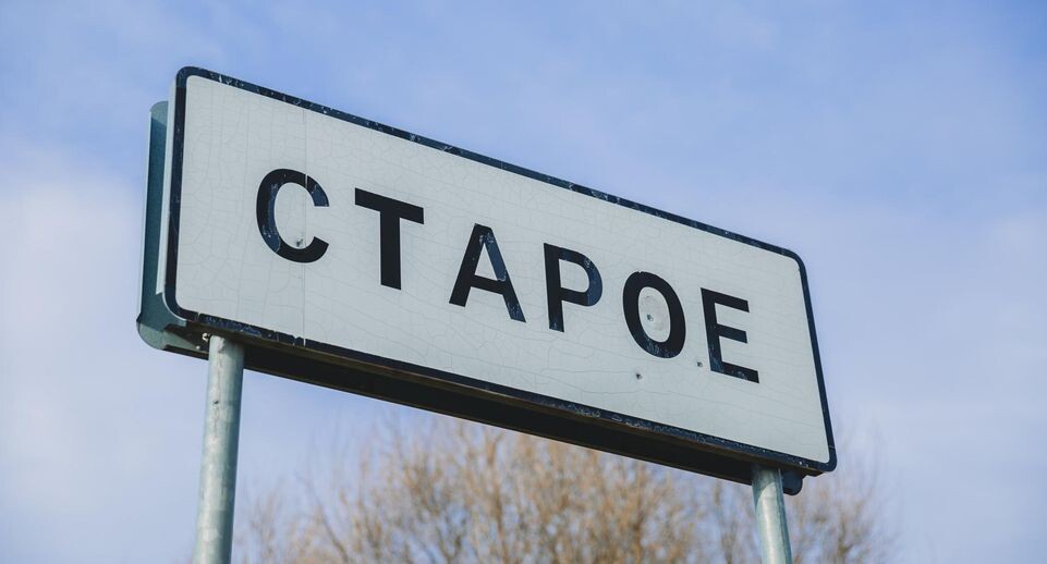    пресс-служба АО «Мособлгаз»