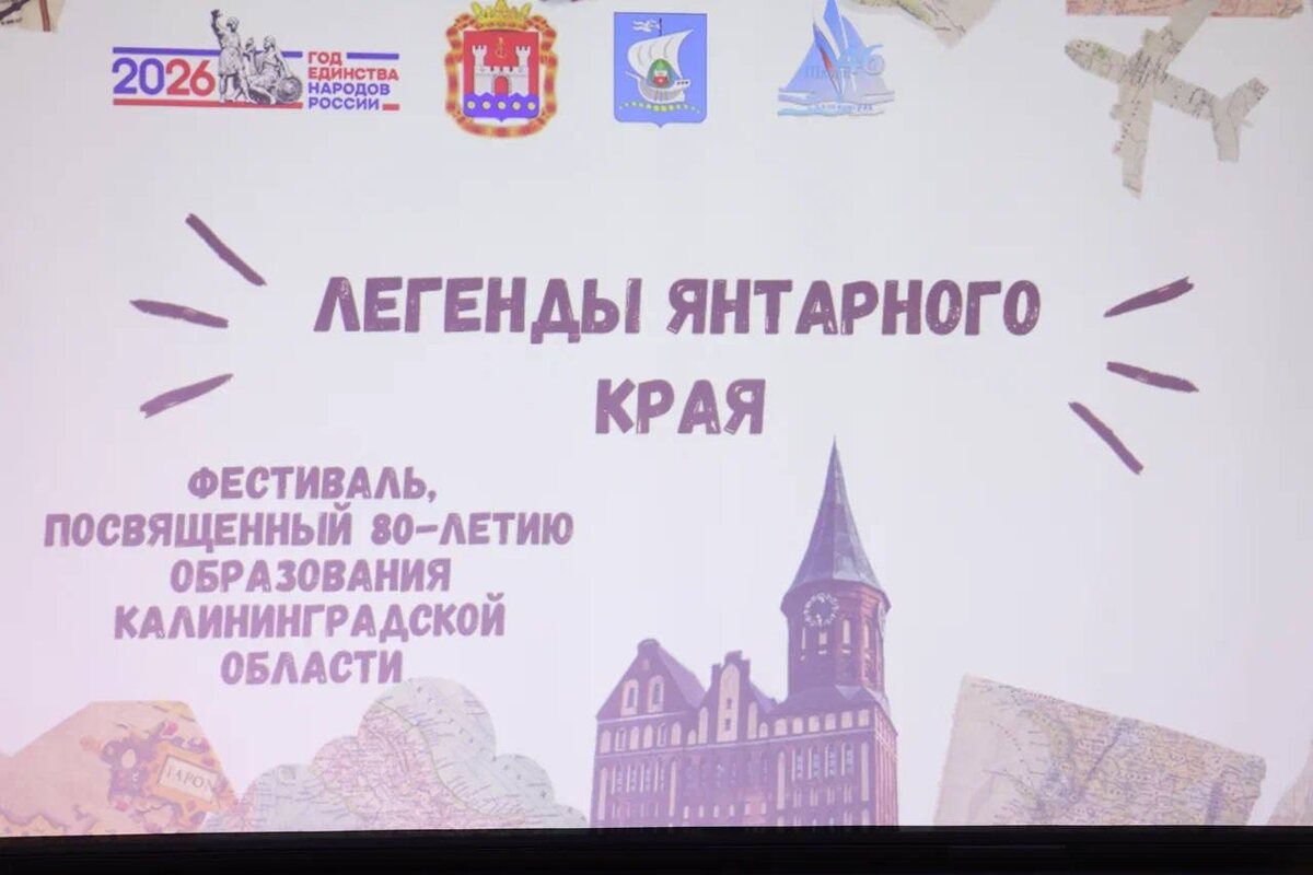    Фото: Заксобрание Калининградской области, источник: zaksob39.ru