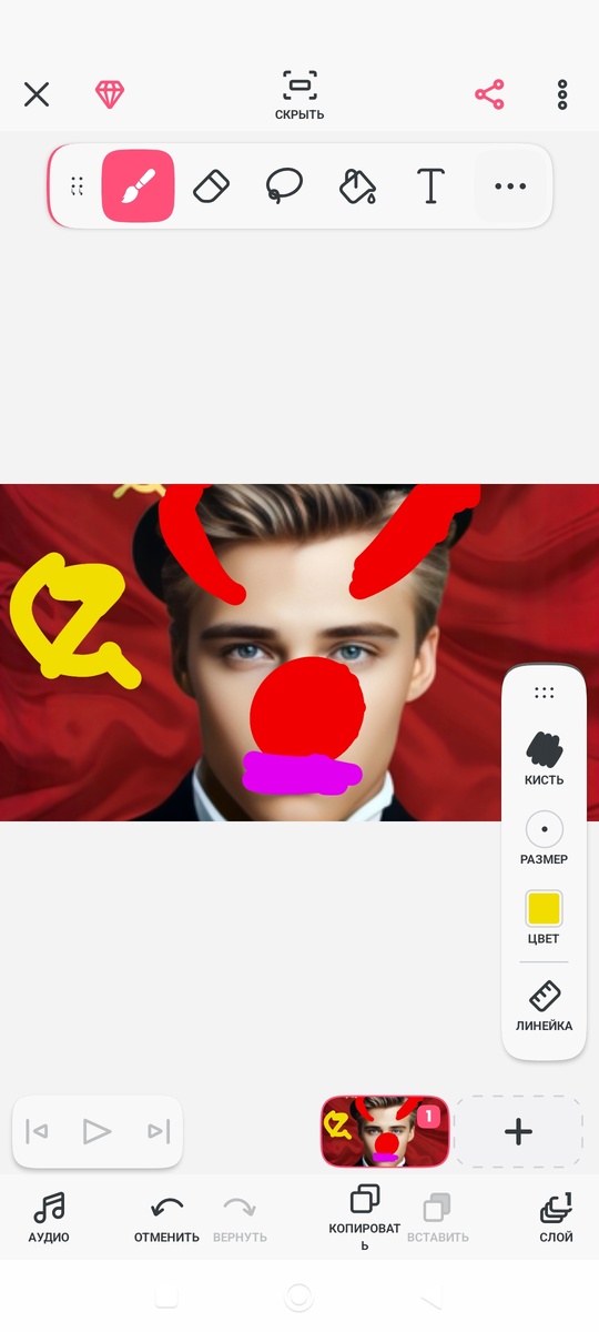 а я артик сделал,видео выйдет скоро