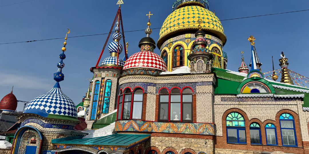 Вселенский храм в Казани: место, которое сложно объяснить