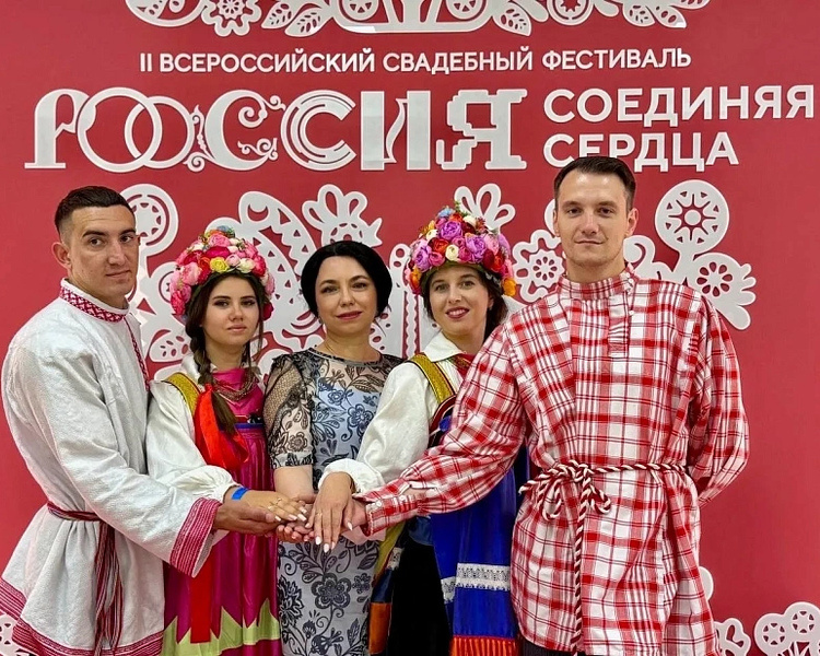     Куряне могут принять участие в свадебном фестивале в Москве