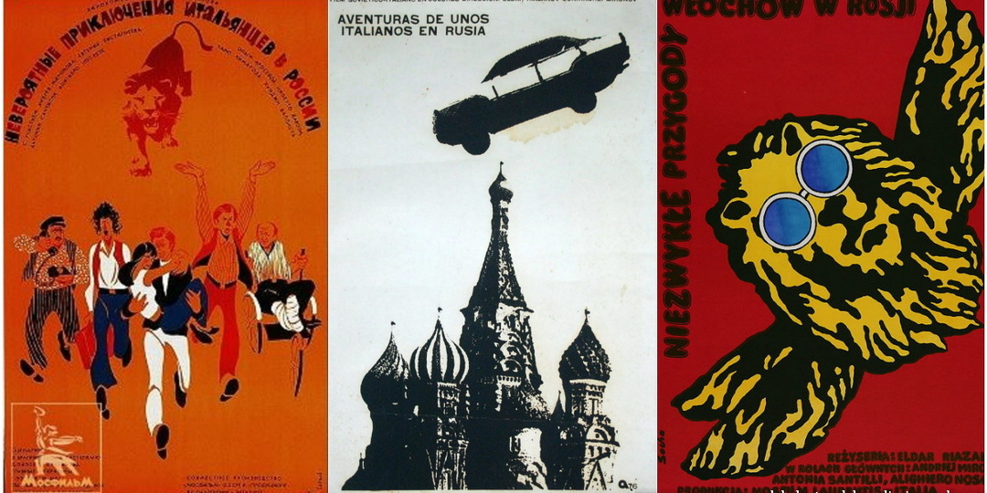 По местам съемок фильма "Невероятные приключения итальянцев в России" | Интересные факты | Часть 3