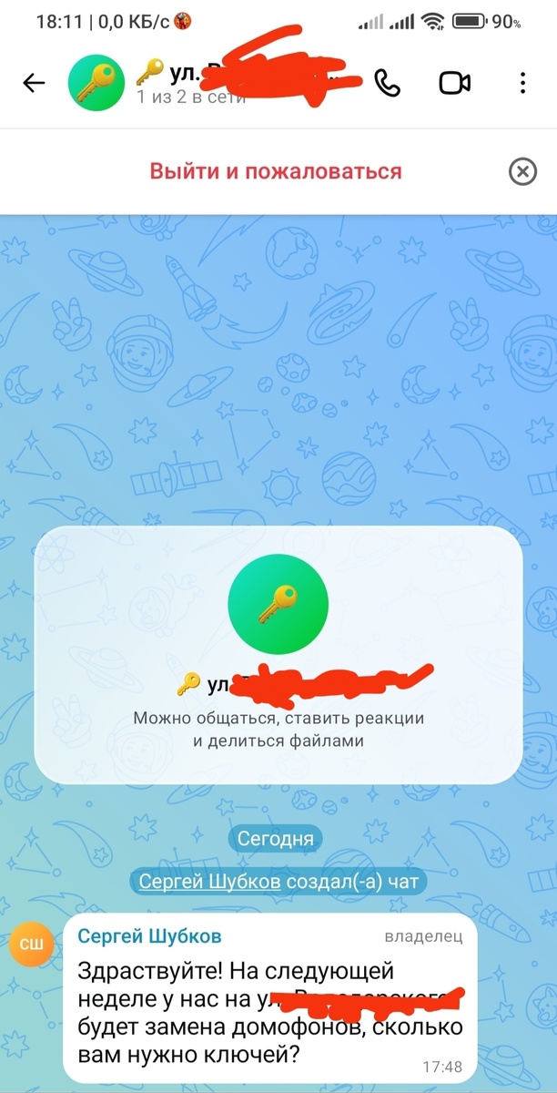 Скан автора