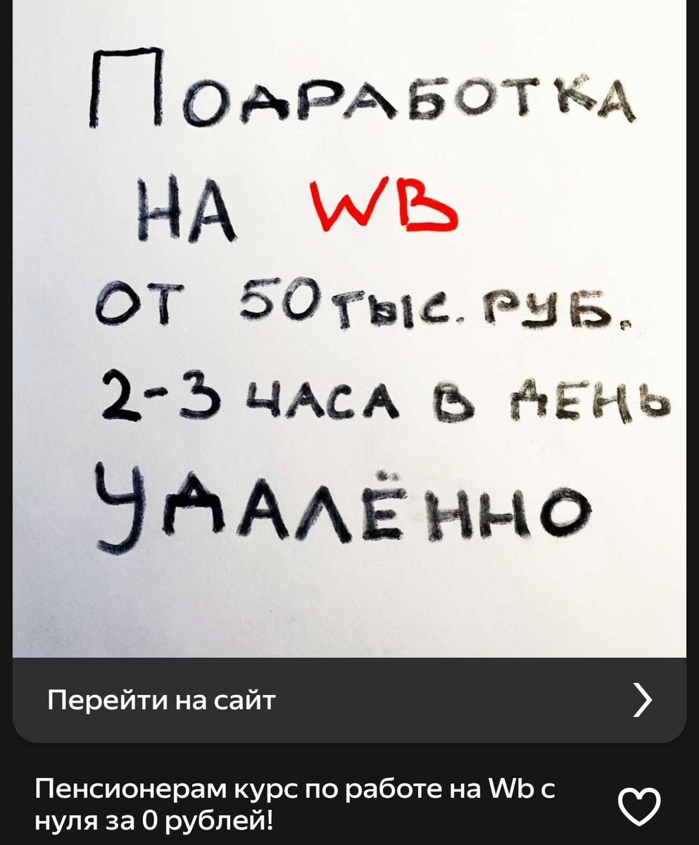 Скрин моего экрана. Кто желает? )))