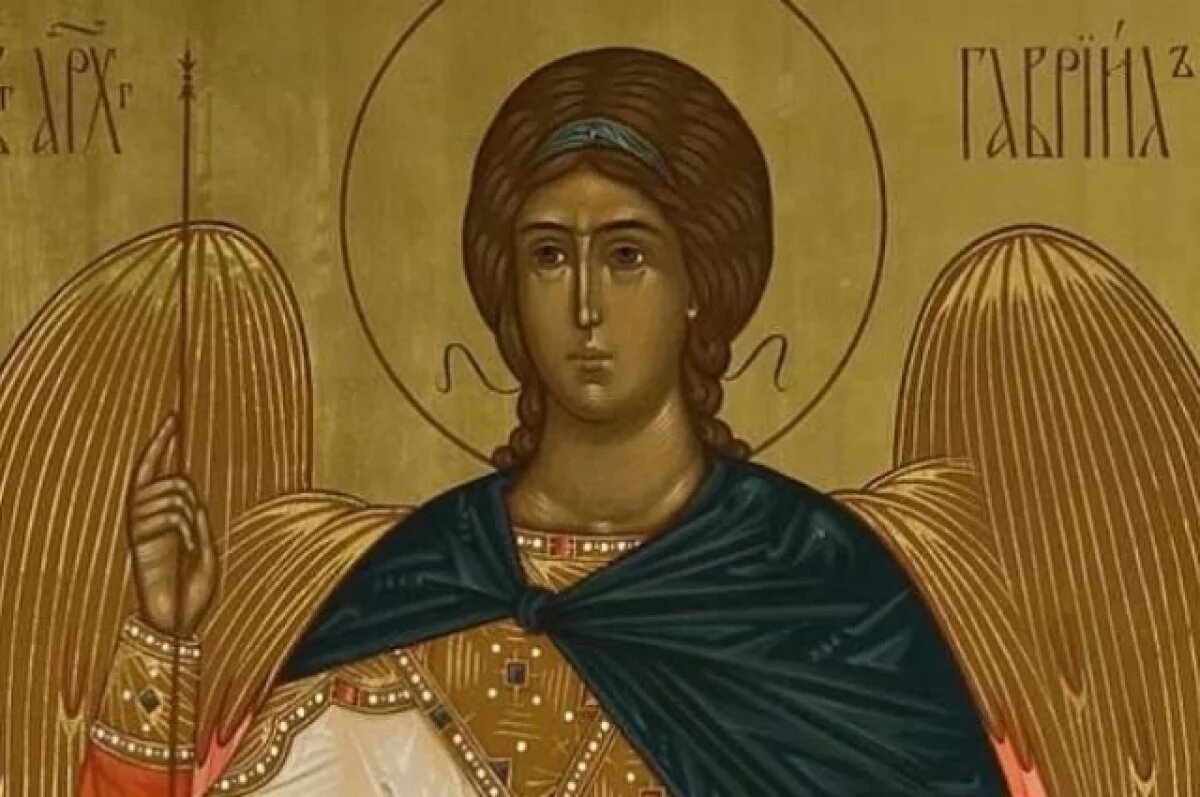    Гавриил Благовест.