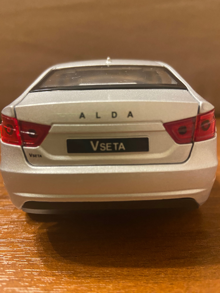 Алда всета 