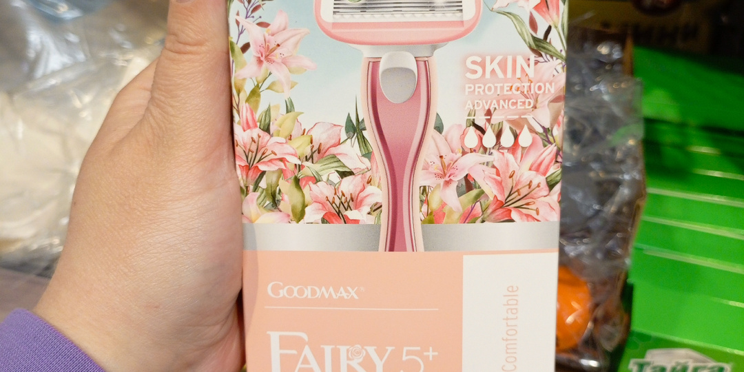 Заглянула в Чижик. 8 апреля 2026 года.