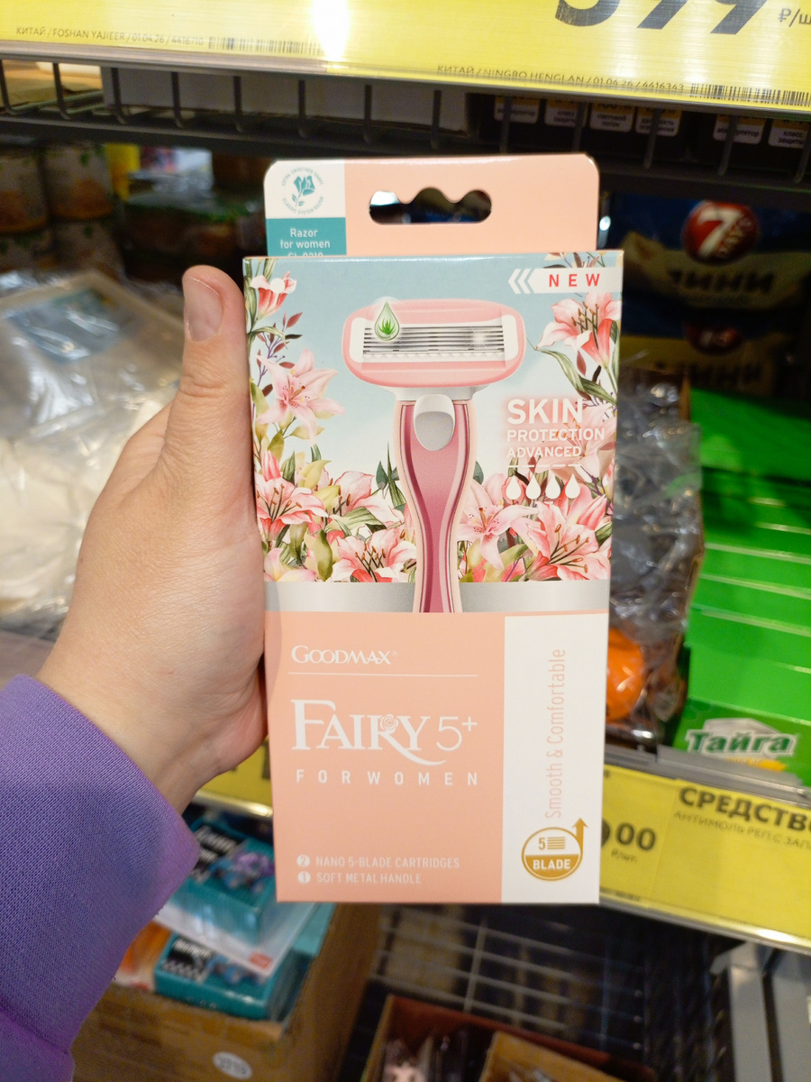 Фото сделано автором канала