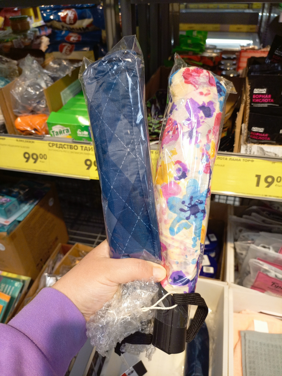 Фото сделано автором канала