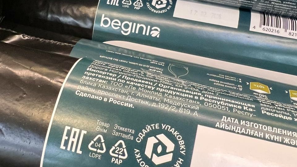 Изменение упаковок - бюджет экономит!