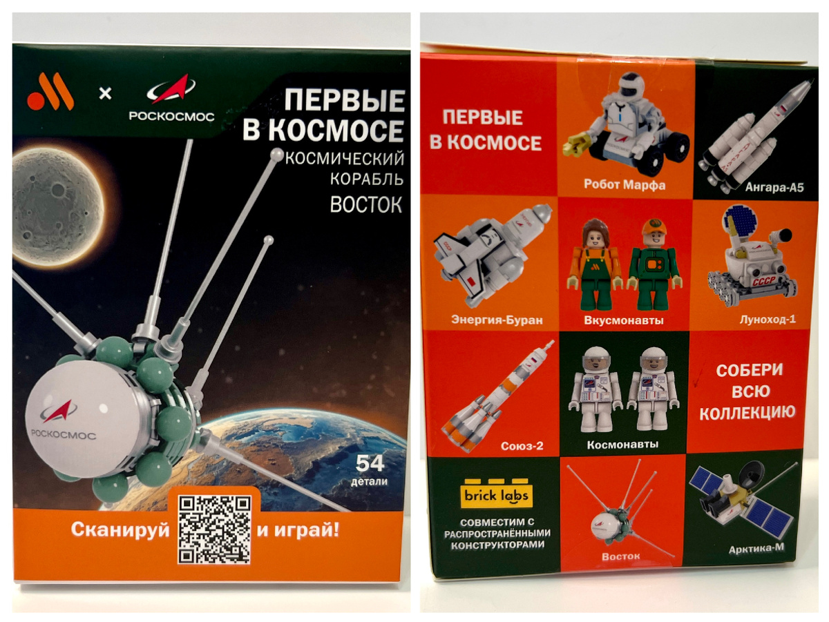 Первые в космосе