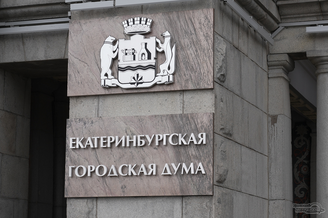    Фото: Лидия Аникина © ИА «Уральский меридиан»