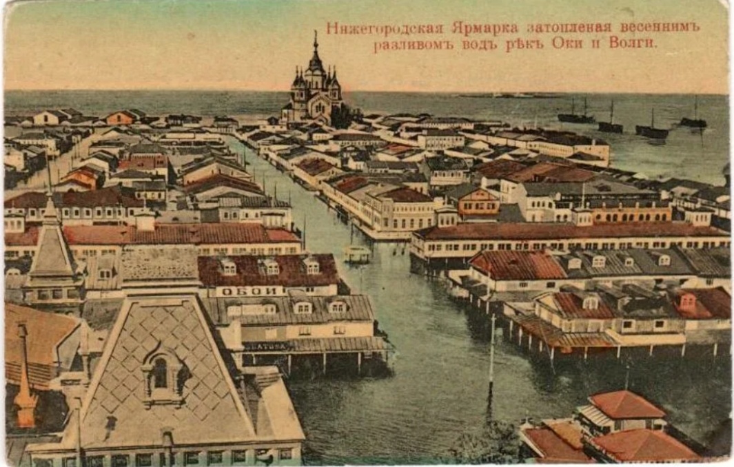 Скрин из Интернета Нижегородской ярмарки