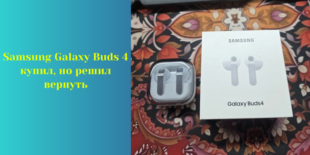 Можно ли вернуть наушники, заказанные на маркетплейсе?