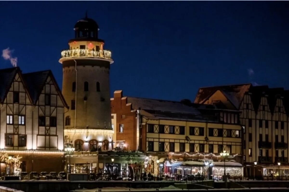    Калининградская область отмечает 80 лет со дня образования