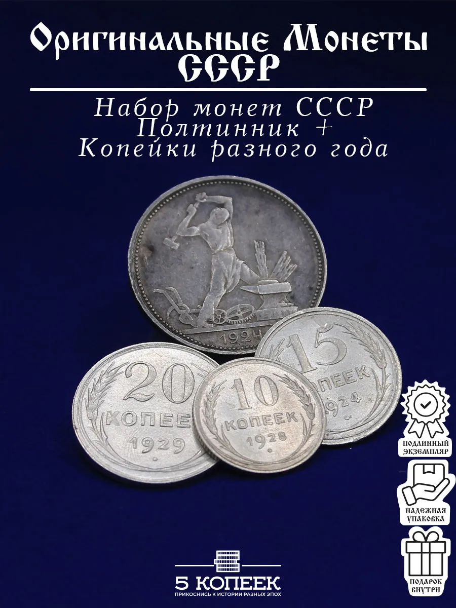 Артикул ВБ: 722756599