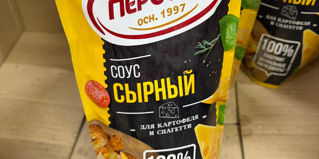 «Светофор»город Москва.