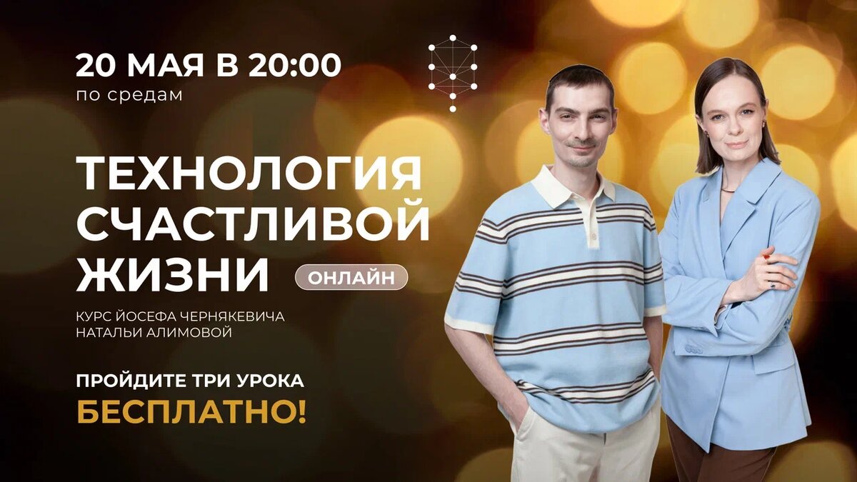 https://kabbalah.ru/go/online_dzen