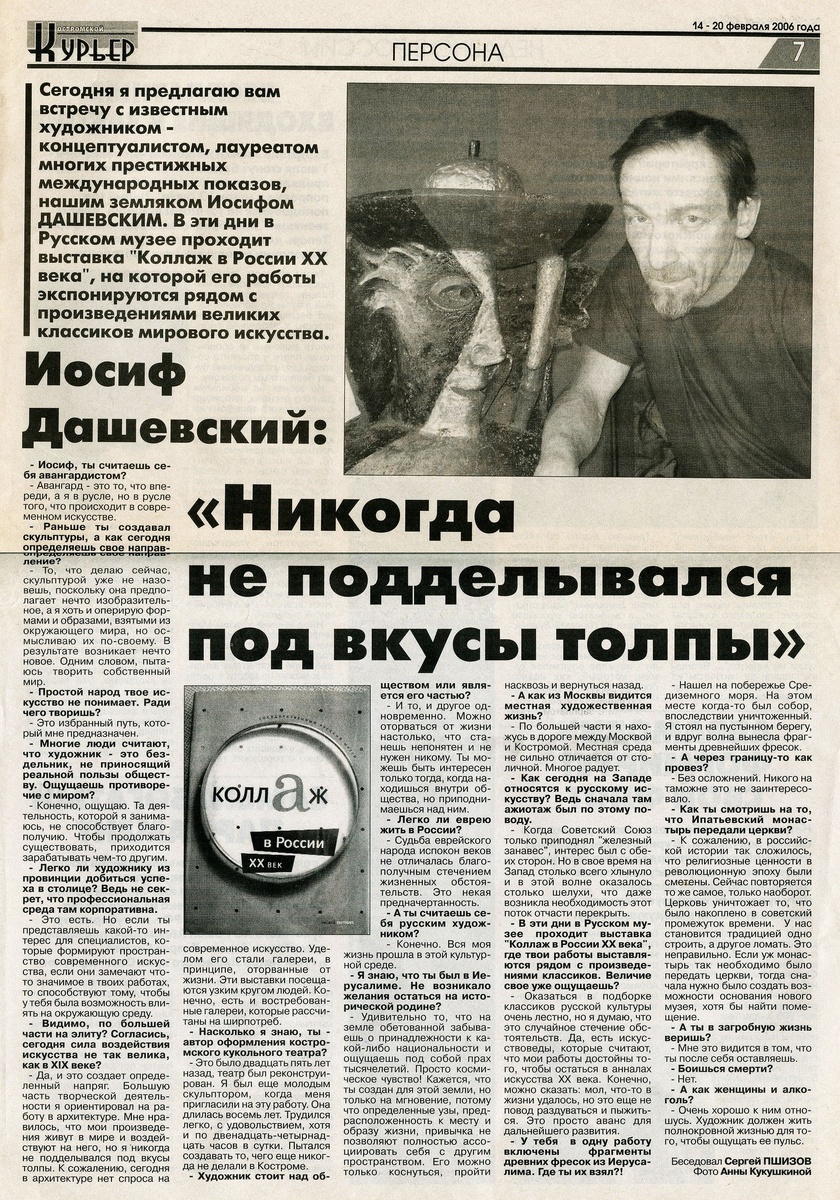 Тут написано в конце - Фото Анны Кукушкиной. Это мой псевдоним. 