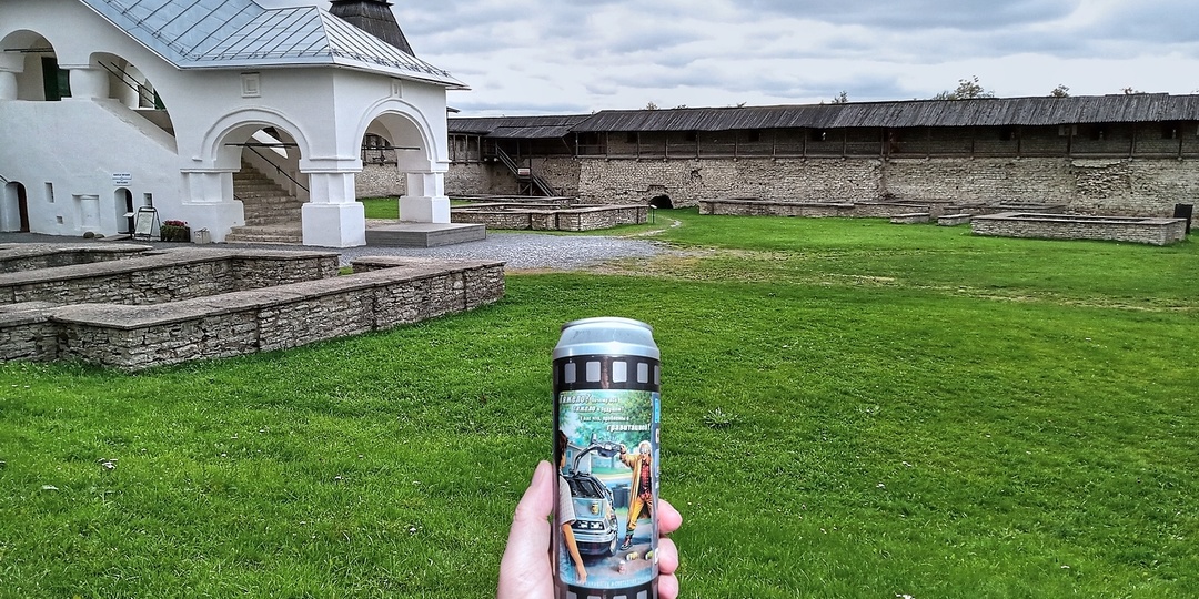 Отправляемся пить пиво назад в будущее