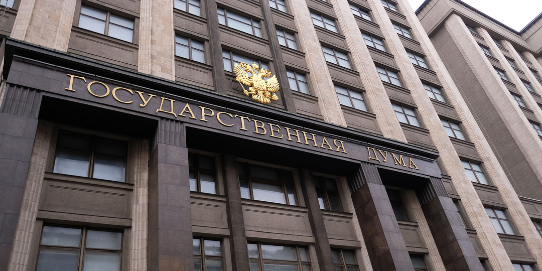 ВЫДВОРЕНИЕ ЗА ЭКСТРЕМИЗМ: НОВЫЙ ЗАКОНОПРОЕКТ ДЛЯ ИНОСТРАНЦЕВ