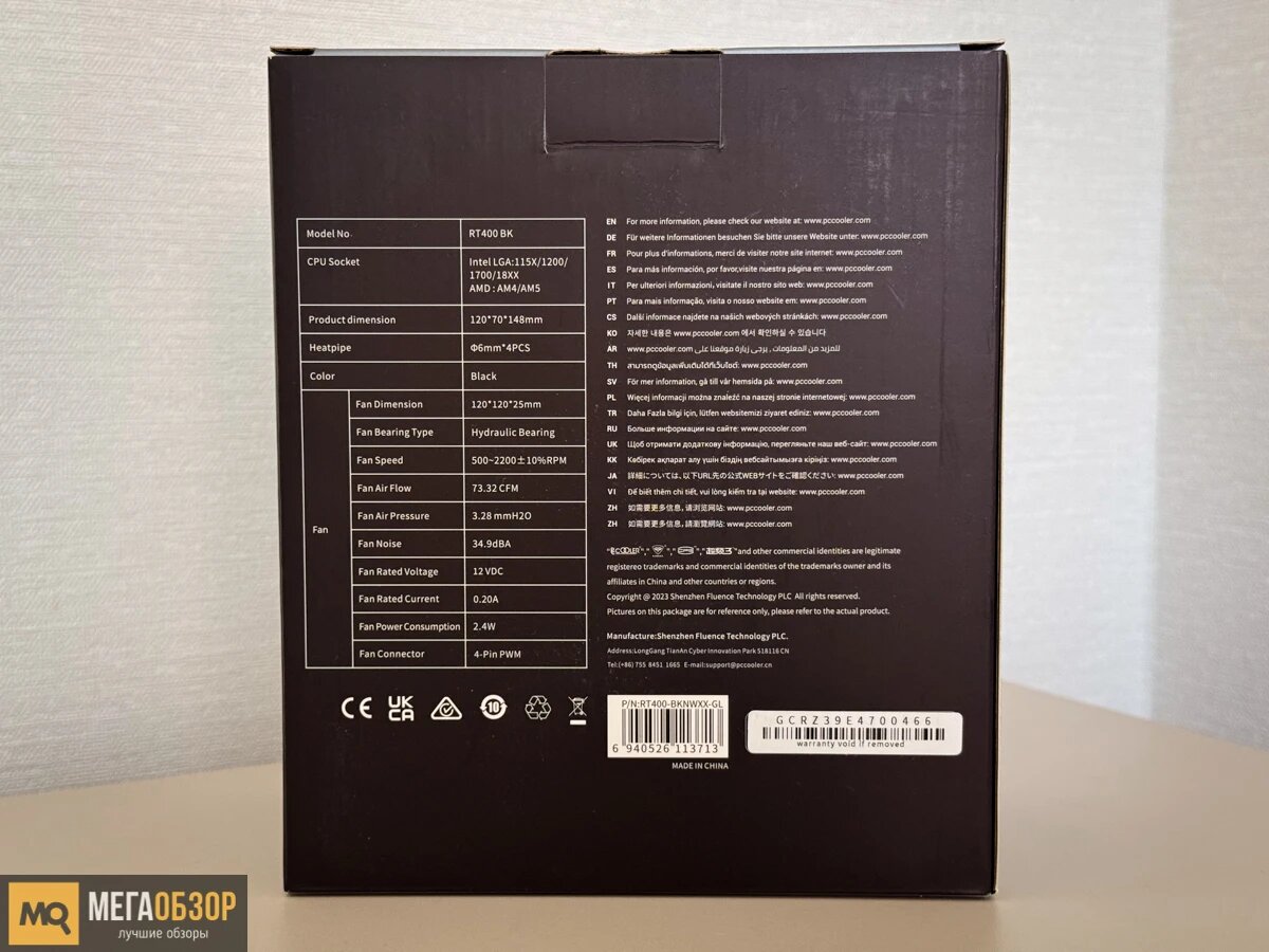    PCCooler RT400 обзор и тесты недорогого башенного охлаждения процессора MegaObzor.com