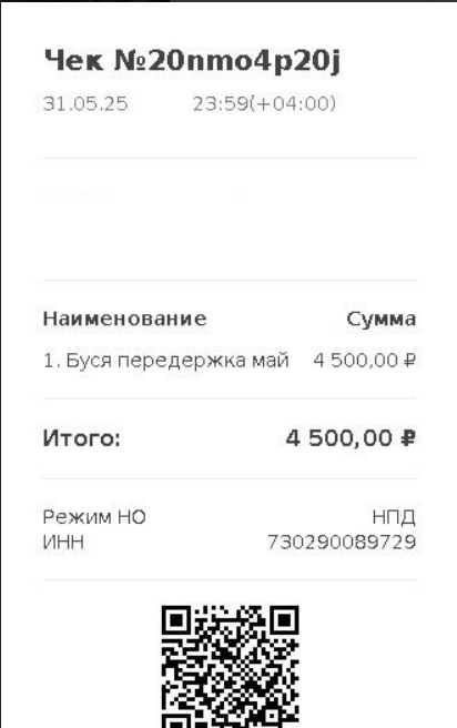-1-2
