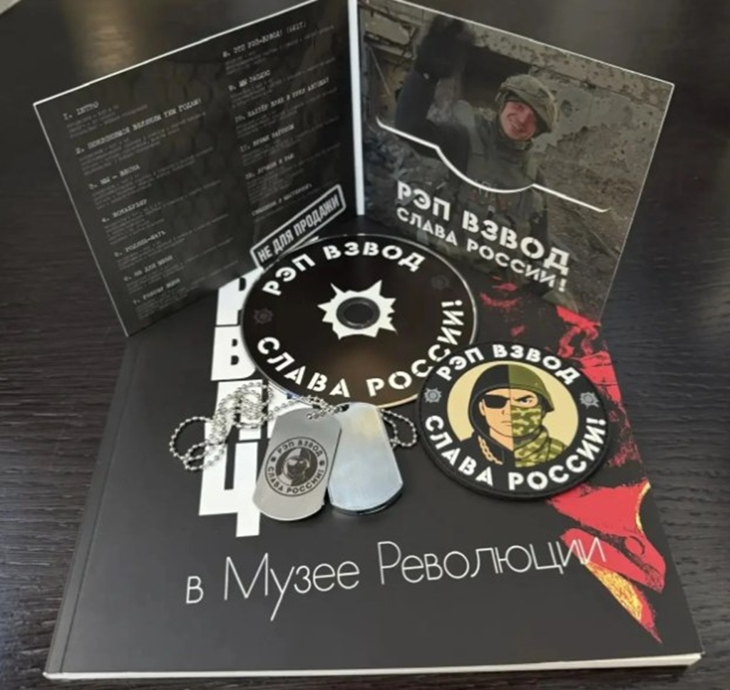 Фото: соцсети