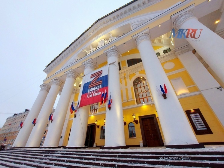     Фото:«МК в Калуге»