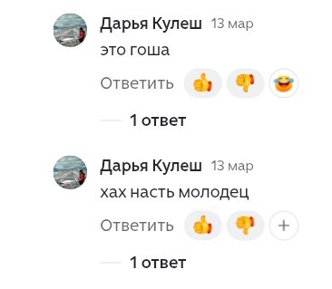 Гавнюк 