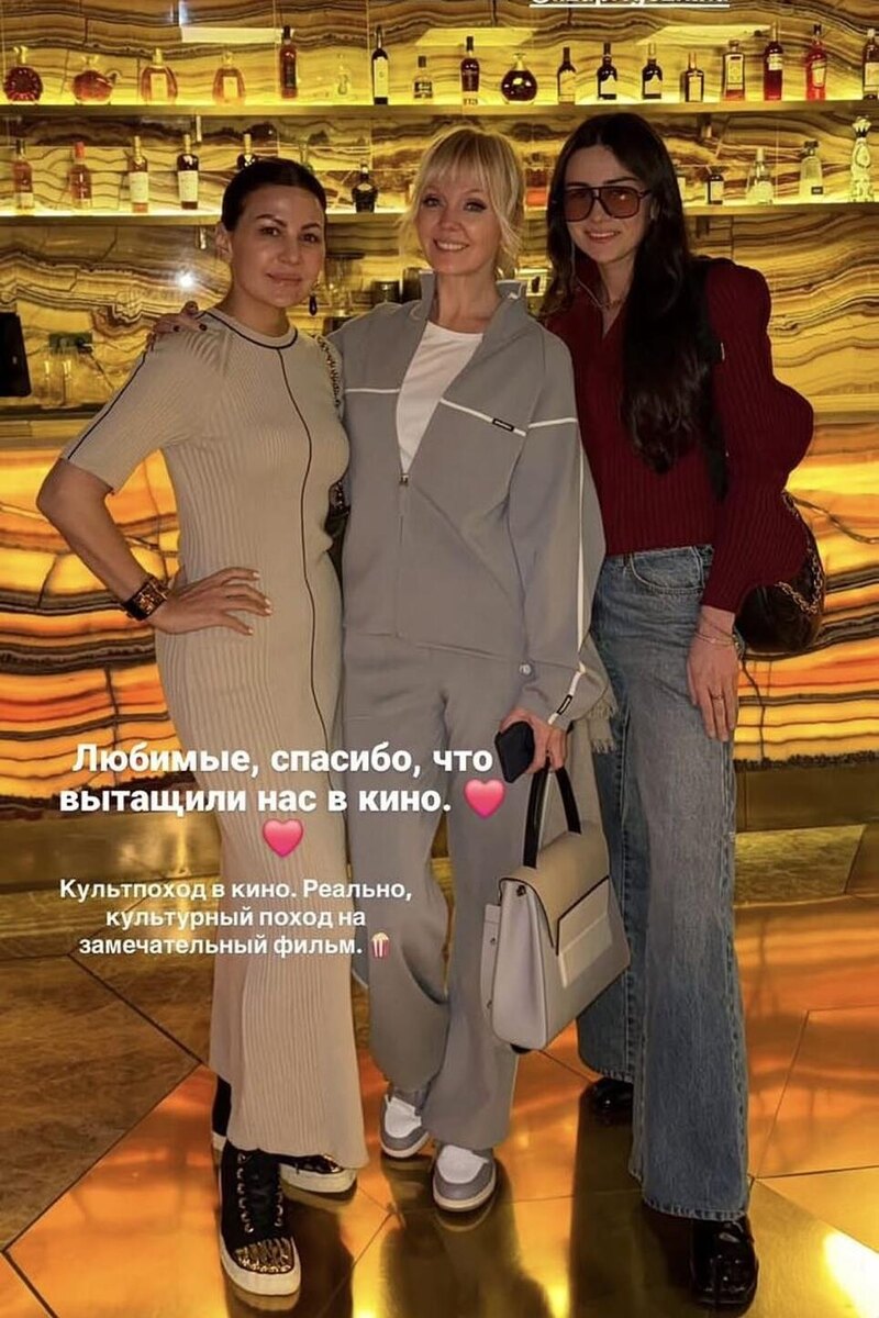    Валерия с Лизой Пригожиной и Лейлой Фаттаховой Соцсети