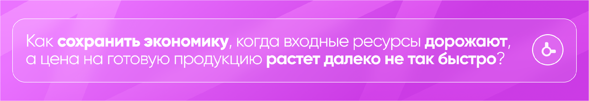 Ключевой вопрос статьи