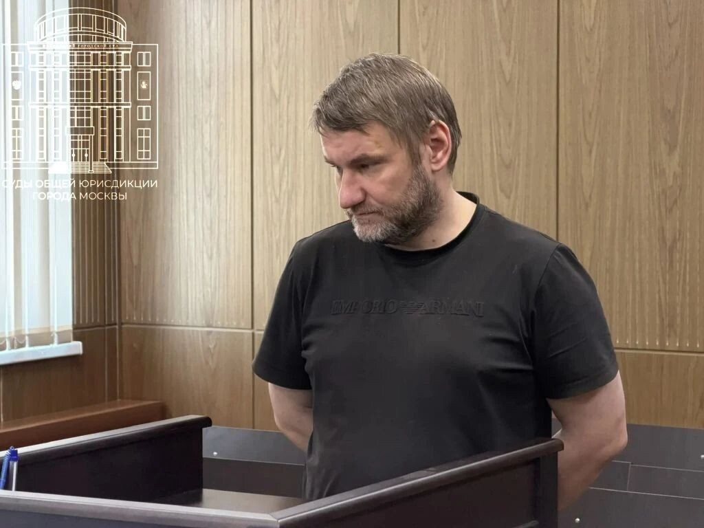     / Источник: © Суды общей юрисдикции города Москвы/Telegram