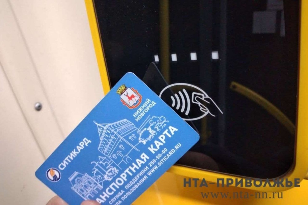    Наличные прекратят принимать в нижегородском общественном транспорте