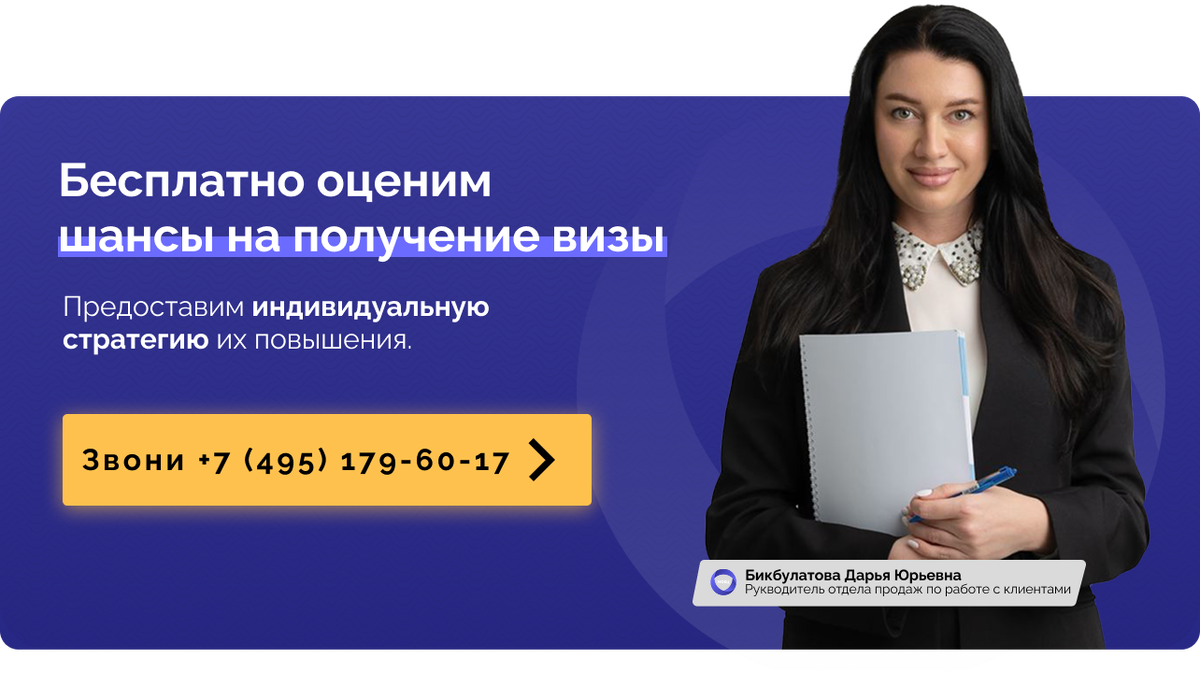 По промокоду #dzenmfvc — скидка 5000 рублей на все услуги