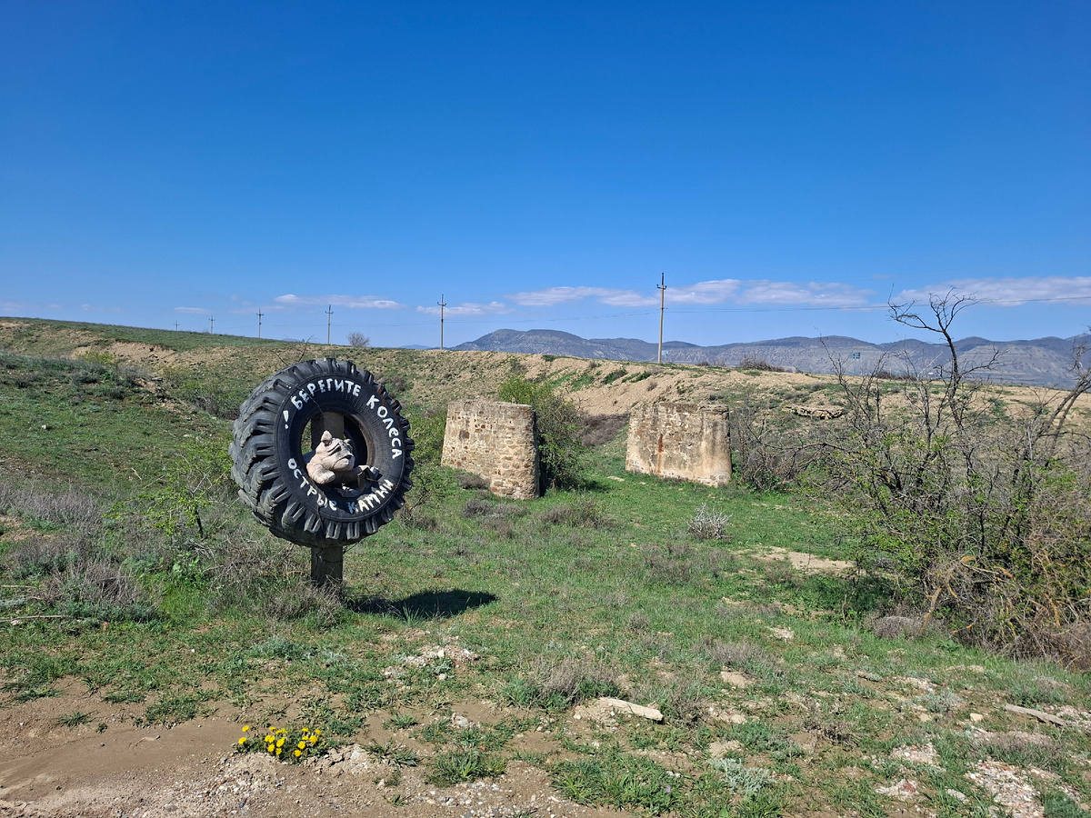 Перед подъемом на Меганом