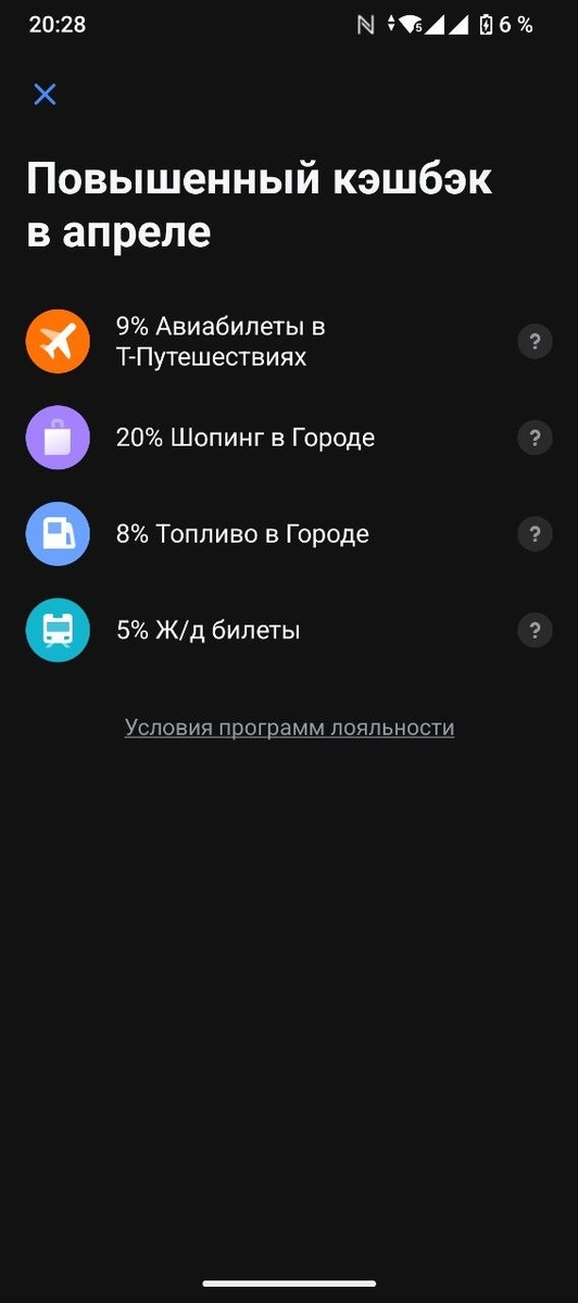 старый добрый Т-банк