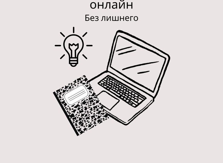 Работайте дома и получайте доход: идея для тех, кто увлечён своей темой!